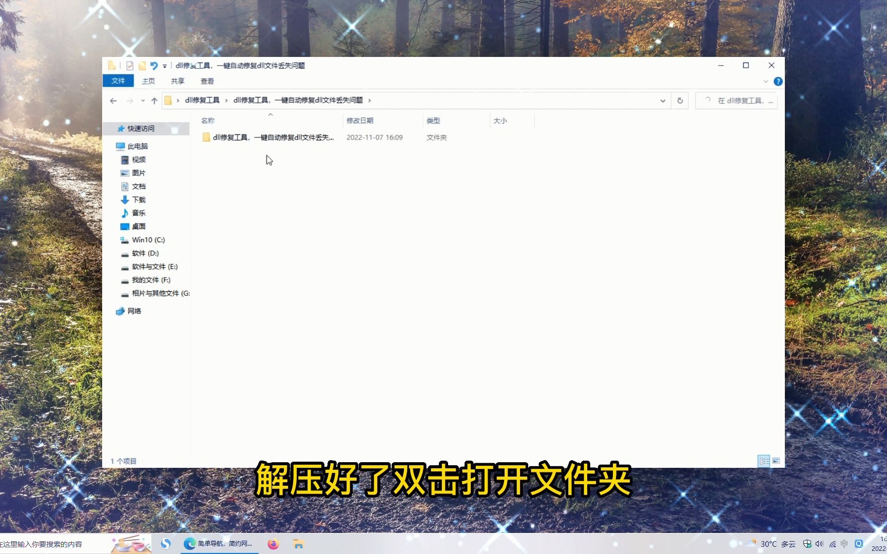 电脑提示msvcp120.dll丢失解决步骤哔哩哔哩bilibili