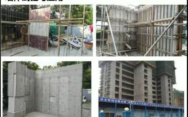 结构保温一体化,不燃型免拆保温模板建筑外墙保温系统哔哩哔哩bilibili