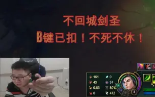 下载视频: 【赏金术士】b键已扣！不死不休！