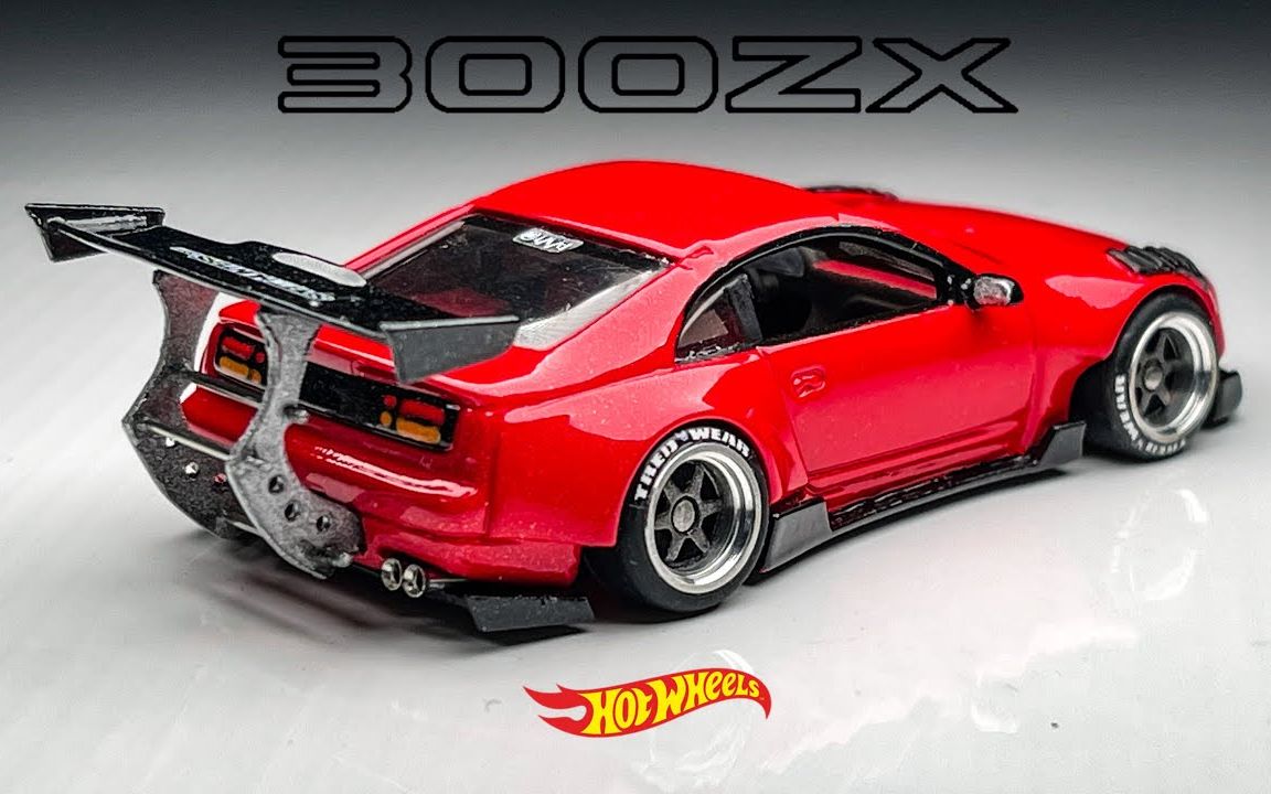 JDP改造风火轮  宽体低趴 Nissan 300ZX TT哔哩哔哩bilibili