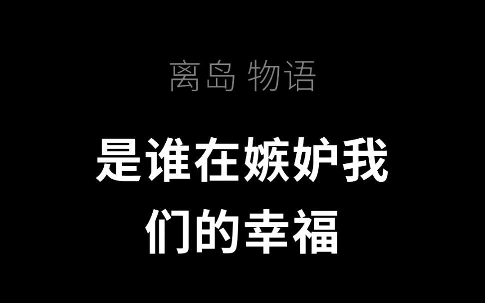 活動作品玧泫然和他的小冰島物語是誰在嫉妒我們的幸福