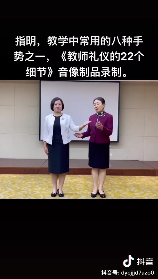 手势礼仪哔哩哔哩bilibili