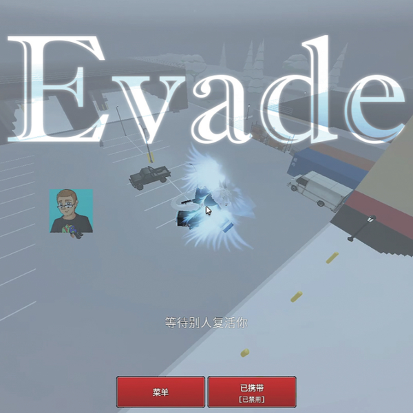 El Peor Capítulo de EVADE 😣, Roblox