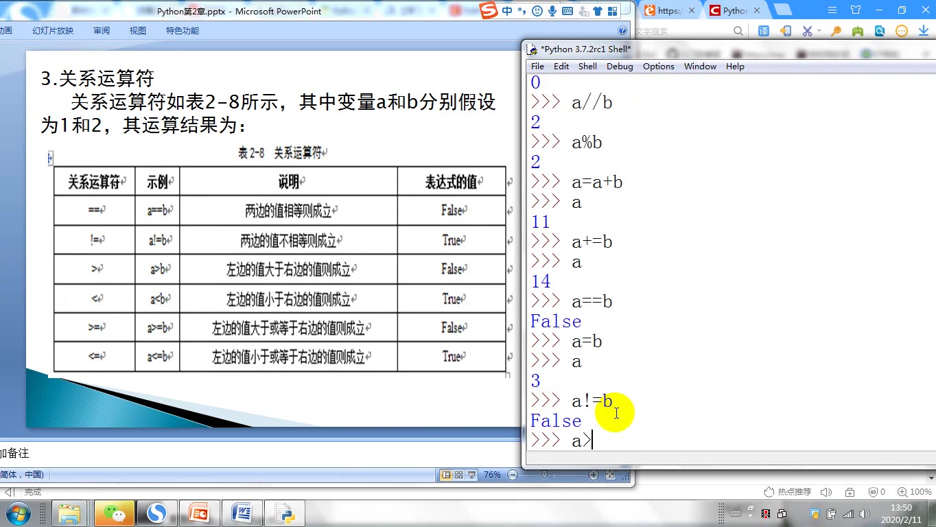 python程序设计哔哩哔哩bilibili