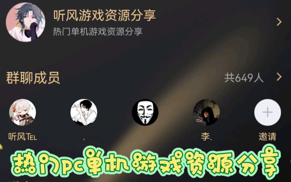 热门pc单机游戏资源分享游戏推荐