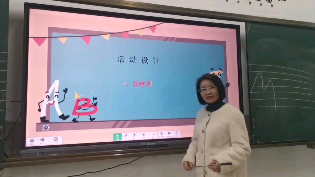 [图]歌曲教学活动1设计改歌词《我是小小音乐家》