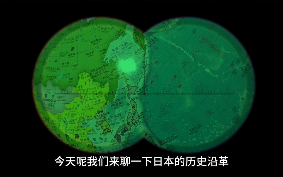 46.向中国学习(日本大化革新)哔哩哔哩bilibili