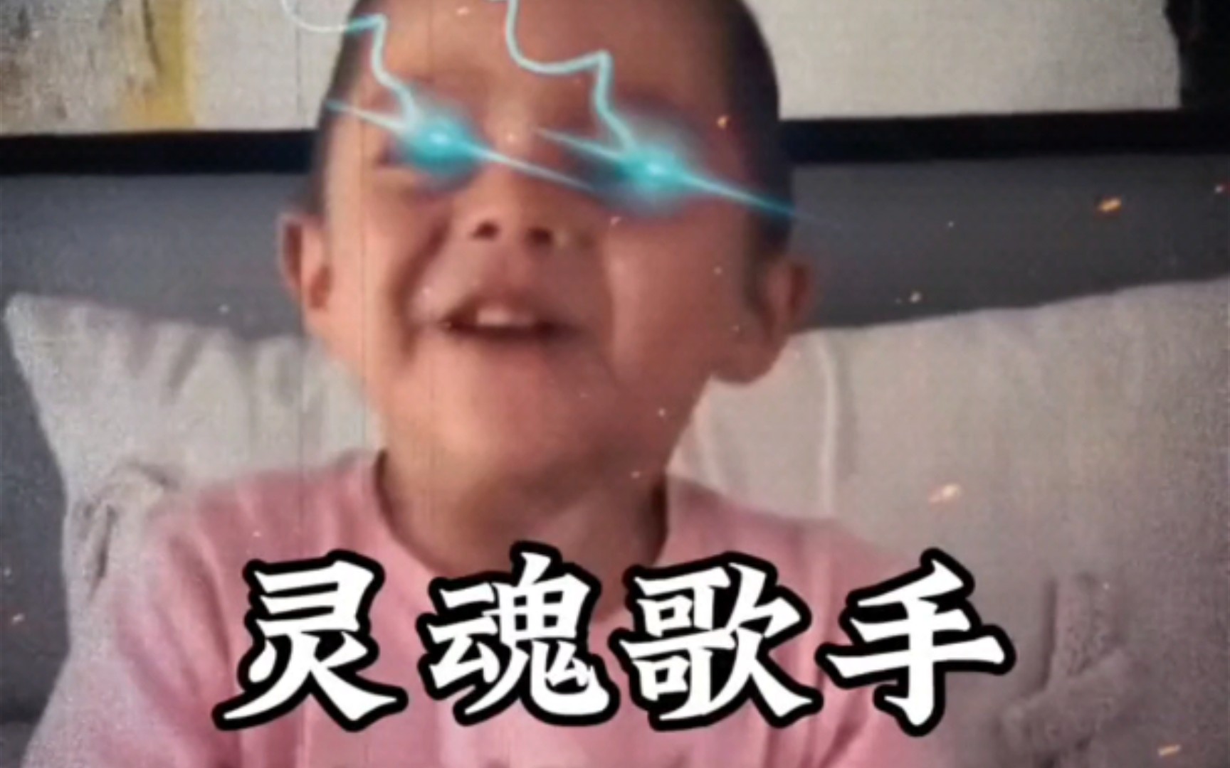 piupiupiu小孩原版灵魂歌手满级小孩人类幼崽迷惑行为大赏