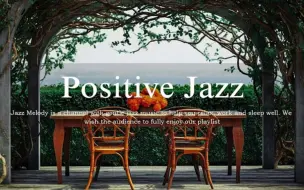 Download Video: Positive Jazz丨海滨咖啡馆的氛围与积极的夏季爵士乐，使人放松，心情愉快