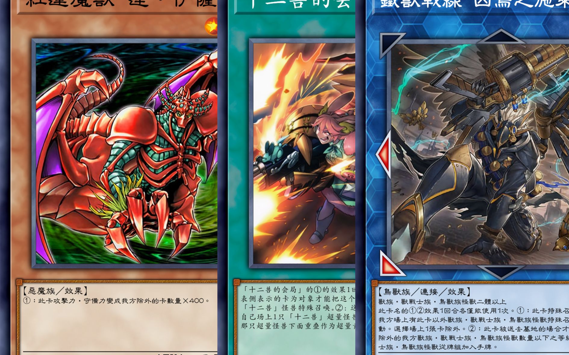 ygomobile十二铁vsmbmycard