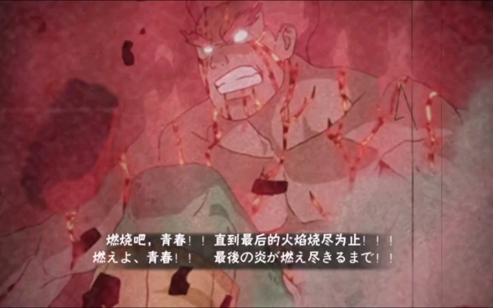 卡卡西,这招本来是留给你的!