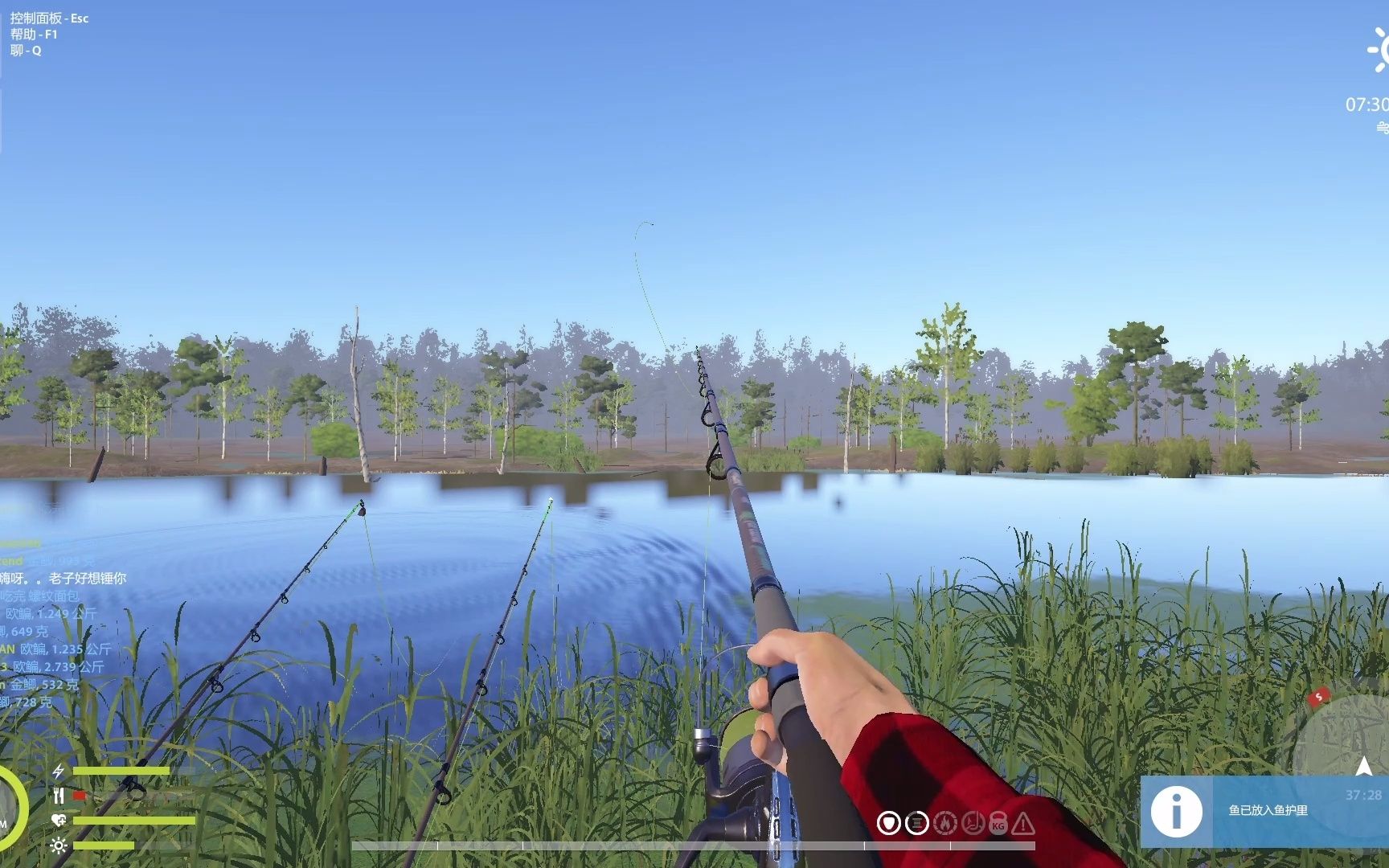 {俄罗斯钓鱼4}}搬砖 上星 技巧