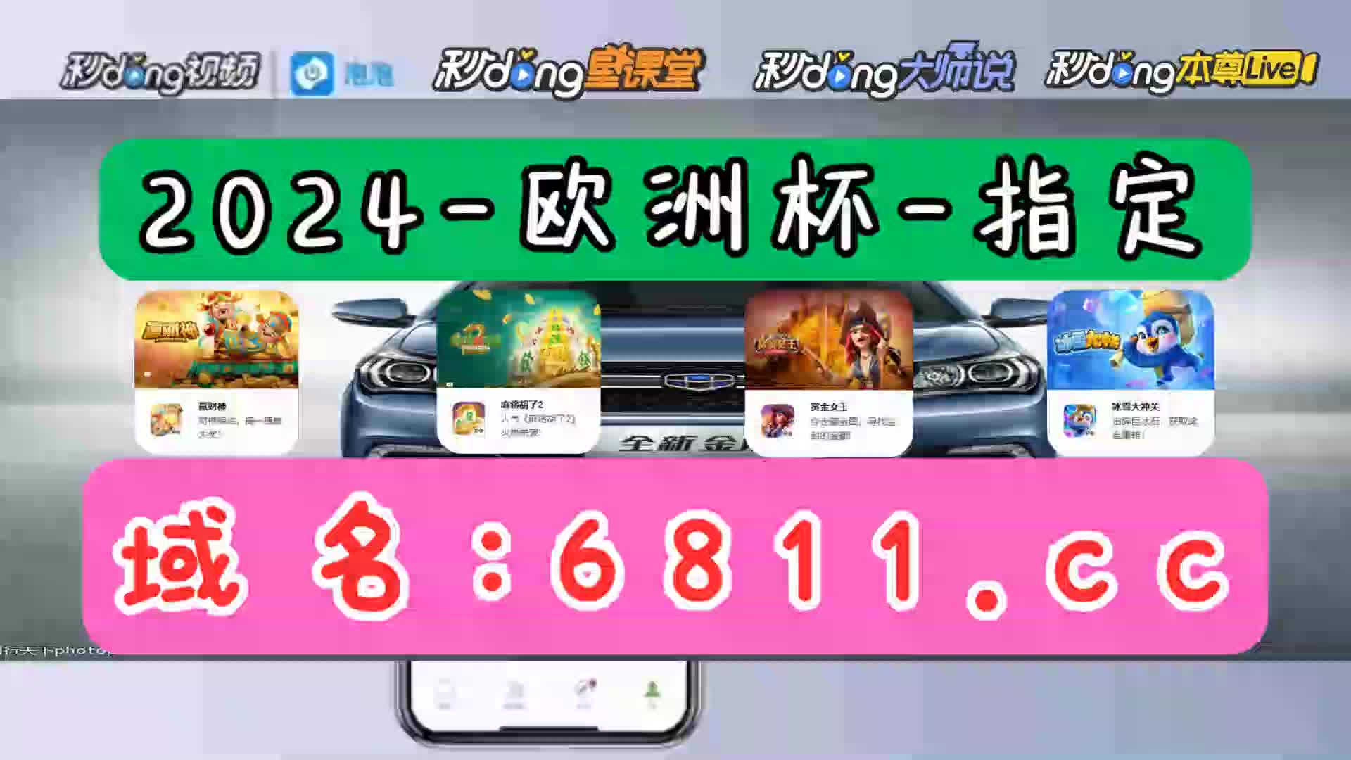 七分鐘讲解银河welcome娱乐场网站