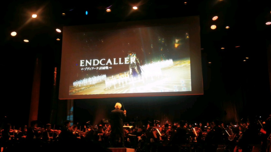 [图]ENDCALLER-最终幻想14广州交响音乐会#结束曲