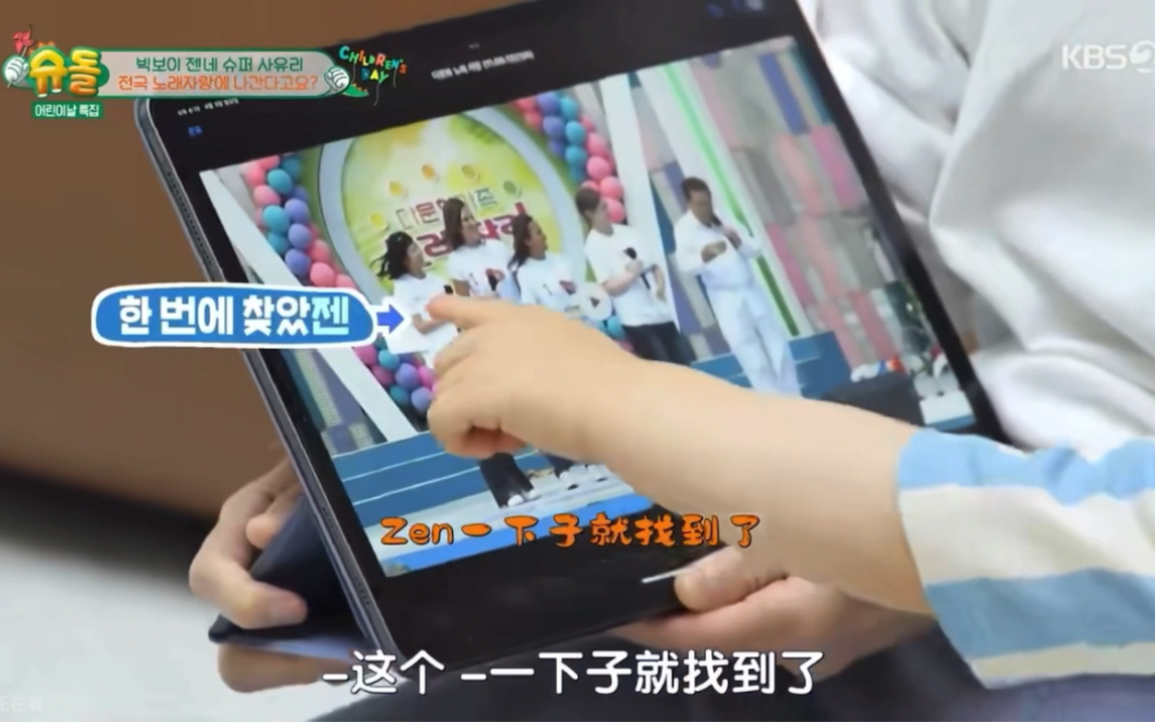 【全仔zen】仔真的太棒啦!