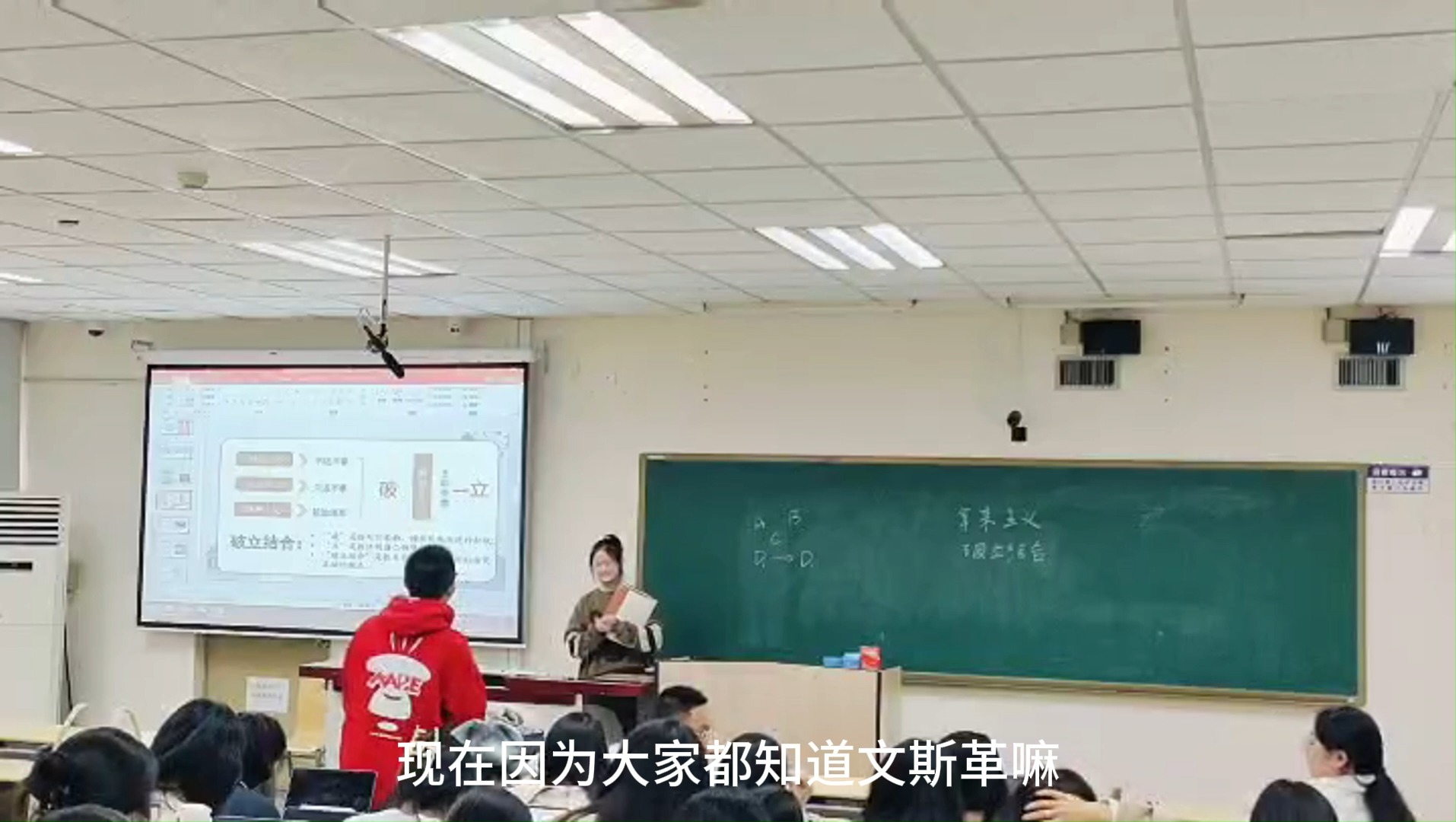 《拿来主义》师范生大学课堂实录(附教师点评)哔哩哔哩bilibili