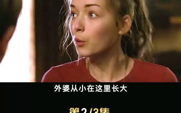 小海默一人分饰二角,古宅里勇斗巨魔!《奇幻精灵事件簿》#奇幻 #电影 #魔法 #精灵 #肖恩哔哩哔哩bilibili