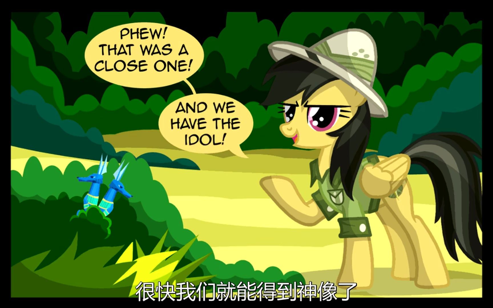 MLP comic 无畏天马的探险哔哩哔哩bilibili