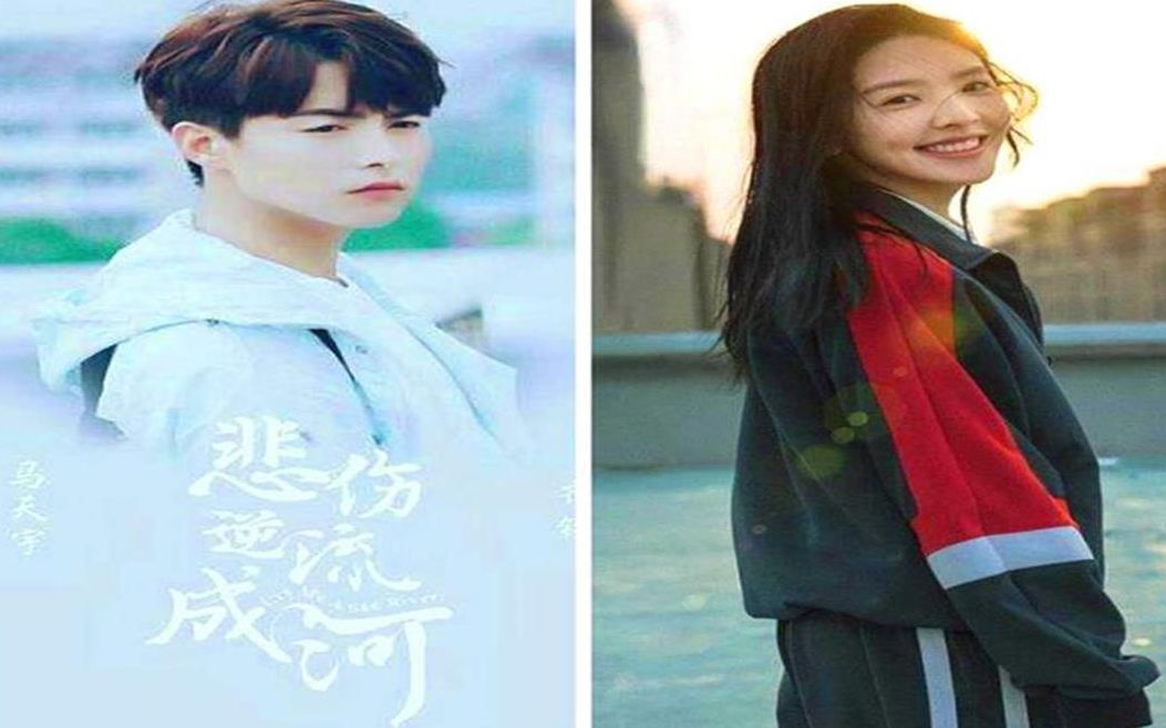 【剧版齐铭x影版顾森湘】小美好