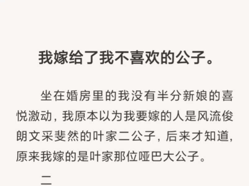 【全文】两只泥人相依相偎,一对璧人.我与他此刻也相依相偎,我们也是一对璧人.哔哩哔哩bilibili