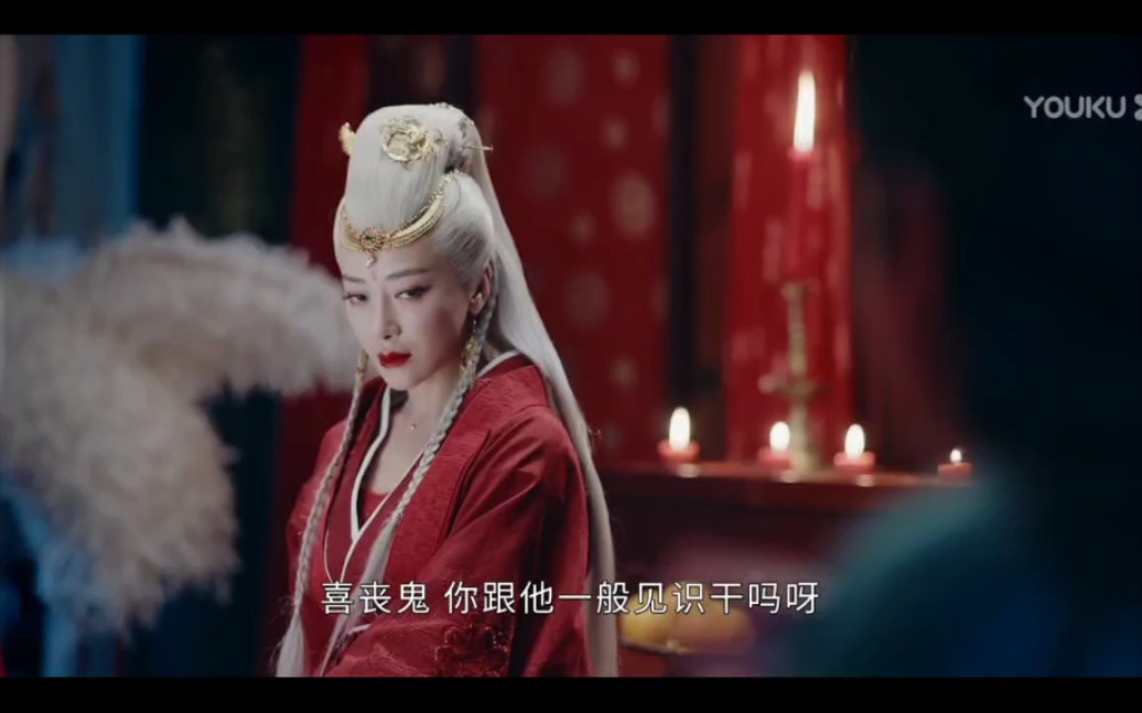 【山河令】喜丧鬼 第七集1_哔哩哔哩 (゜-゜)つロ 干杯~-bilibili