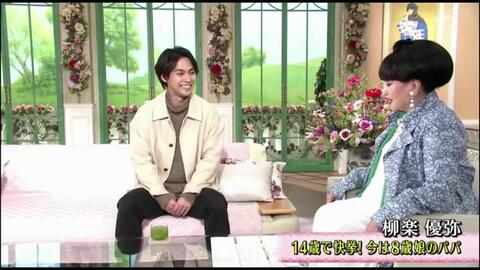 19 03 01 徹子の部屋柳楽優弥 生肉 哔哩哔哩 Bilibili