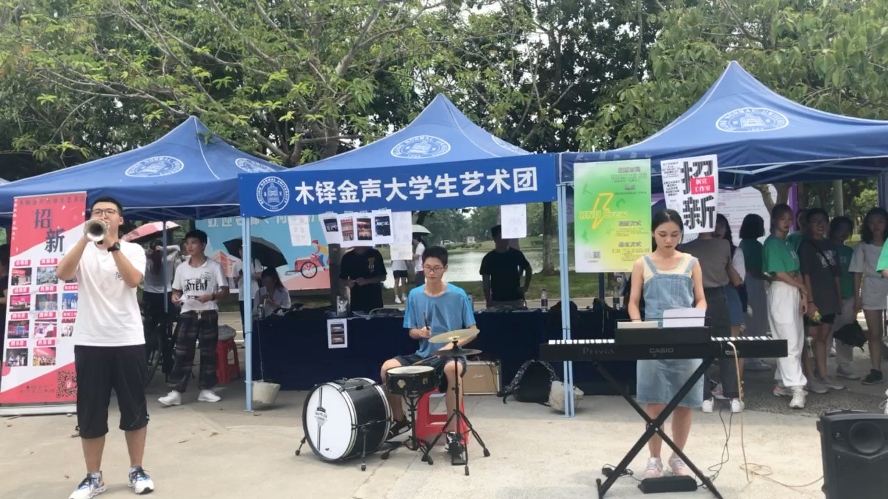 [图]太阳在北京师范大学照常升起