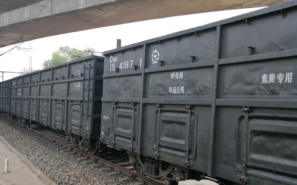 【国家铁路】京局丰段的hxd3ca8485牵引c70c大列京