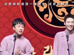 Download Video: 委屈但好笑，单位也是真的相信九龄九龙