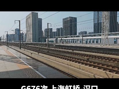 G676次列车苏州北站进站哔哩哔哩bilibili