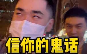 Download Video: 【沙雕日常】男人的嘴，骗人的鬼｜我很好，反正一直都是偶尔被需要