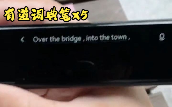 有道词典笔x5,内置1000w+词汇量,不联网也可以用,支持100种语音翻译!哔哩哔哩bilibili