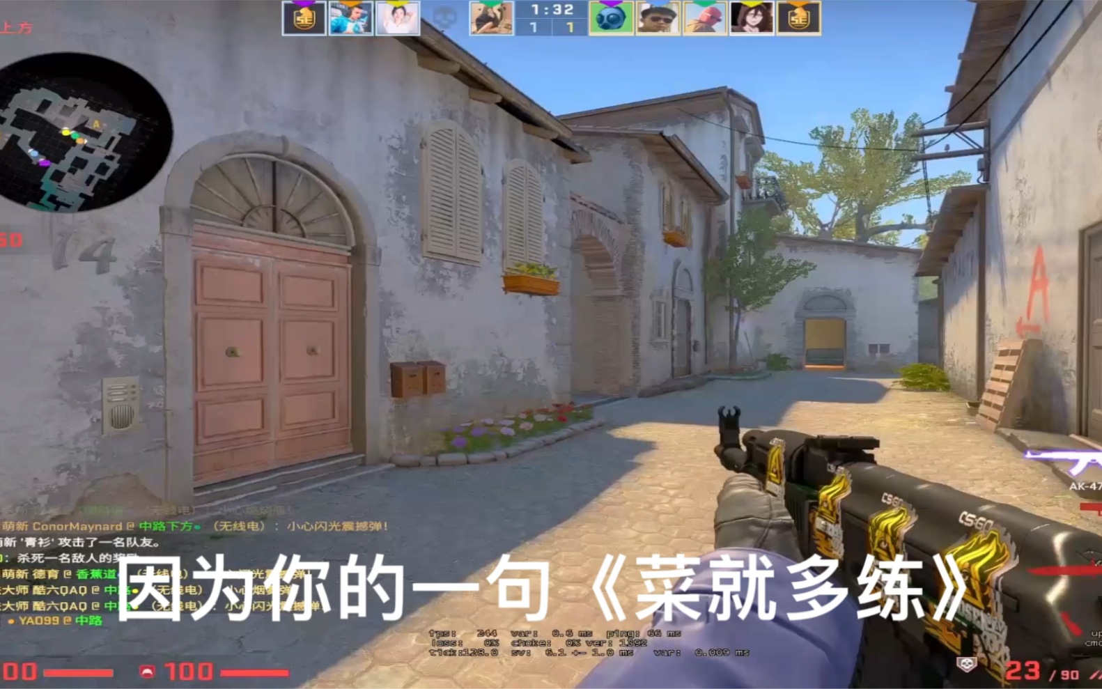 [图]csgo坐牢之《菜就多练》