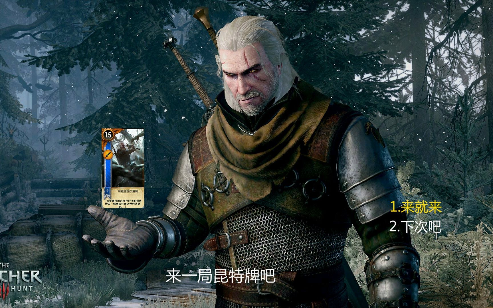 CDPR你要不要看看你做的什么东西巫师