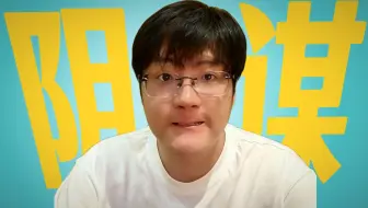 二次元文化是一种阴谋吗？