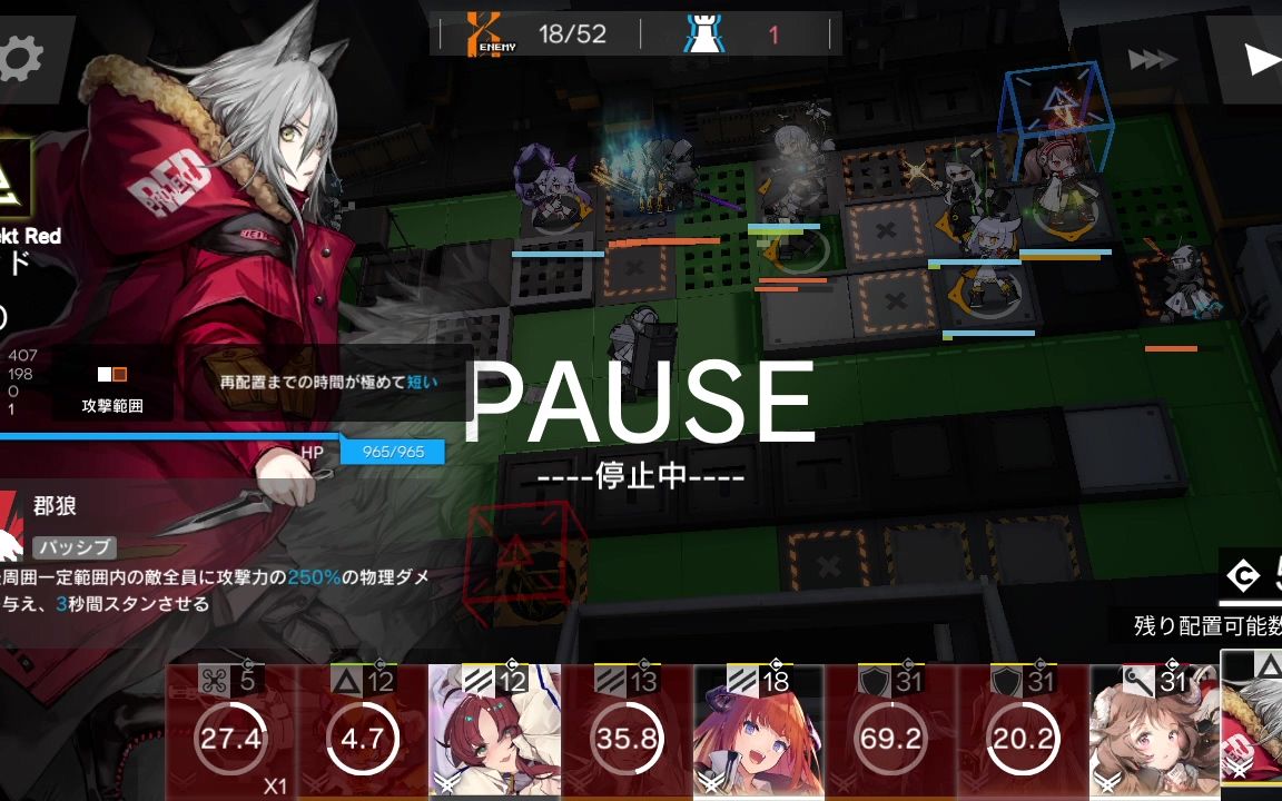 【明日方舟】日服无课日记121:危机合约#2 新约废弃工厂 危机等级30