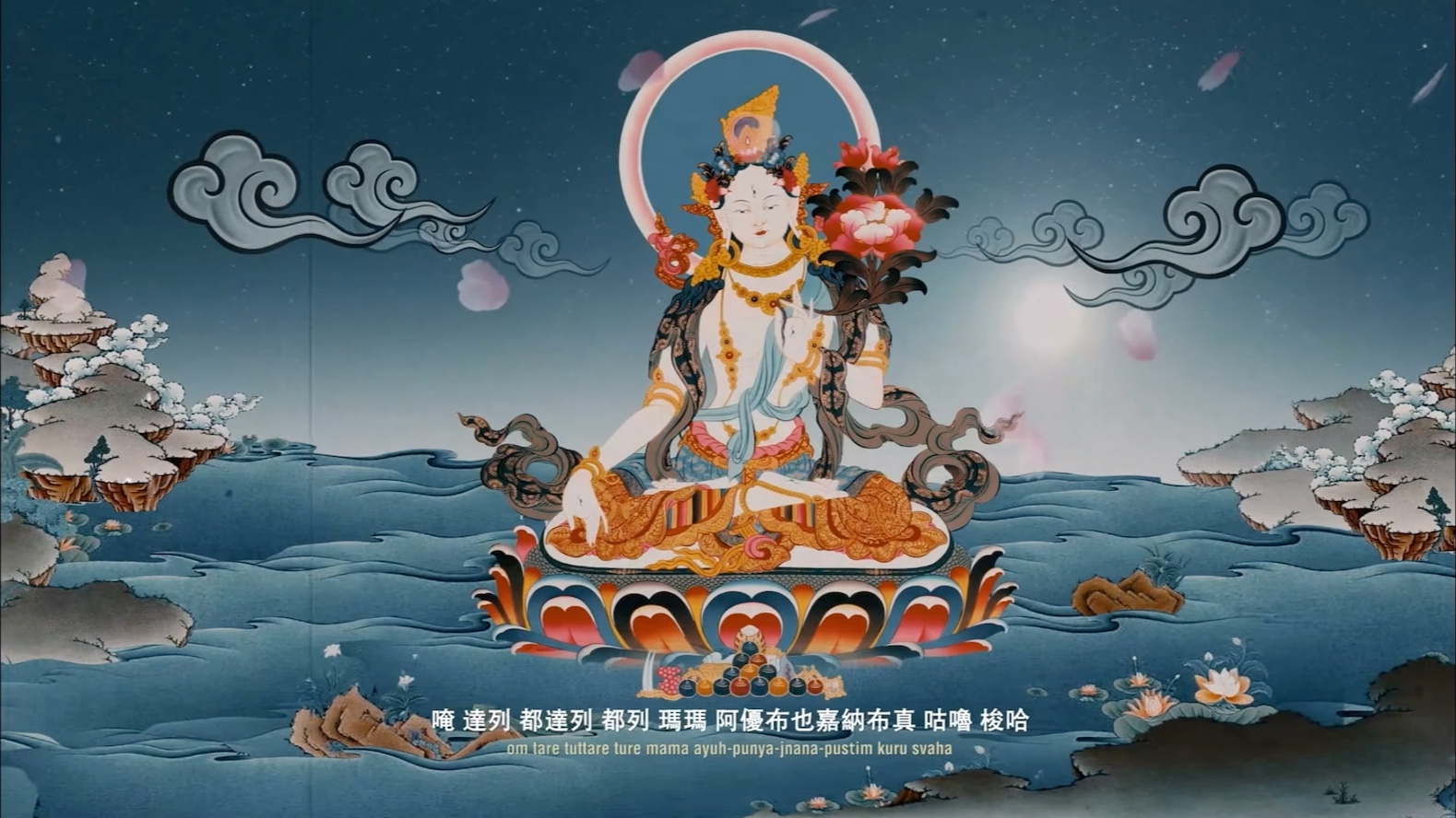 [图]【疗愈音乐】白度母 white Tara