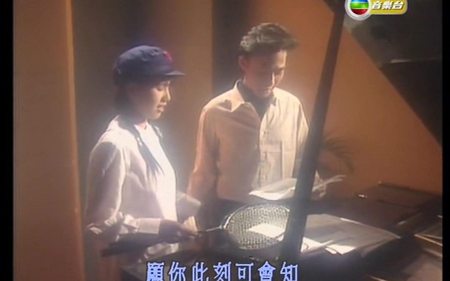 [图]Beyond - 喜欢你 - TVB - 1988