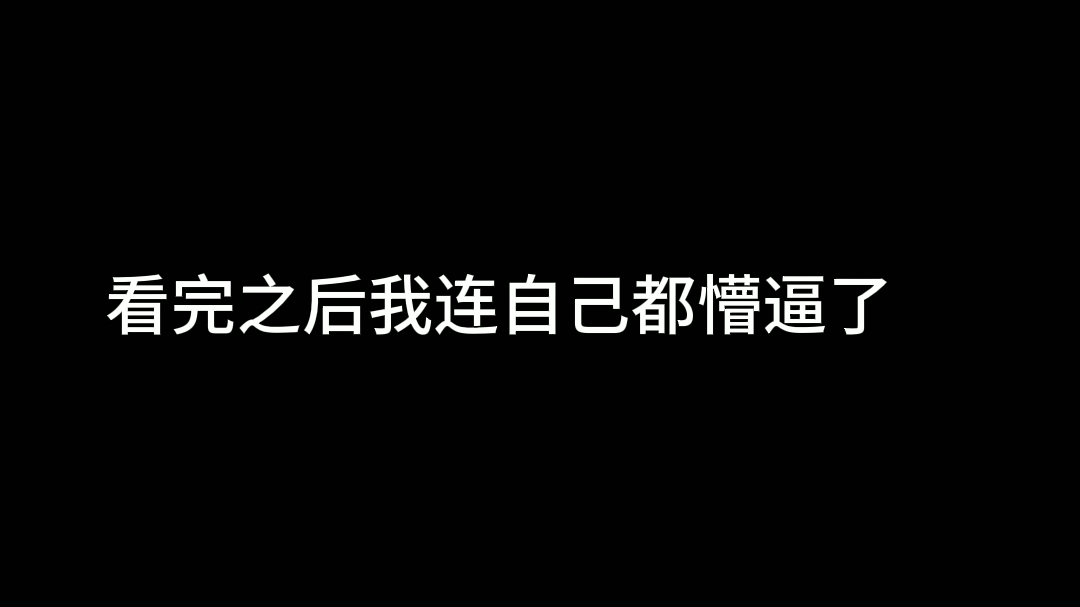 这都是些什么和什么呀?!