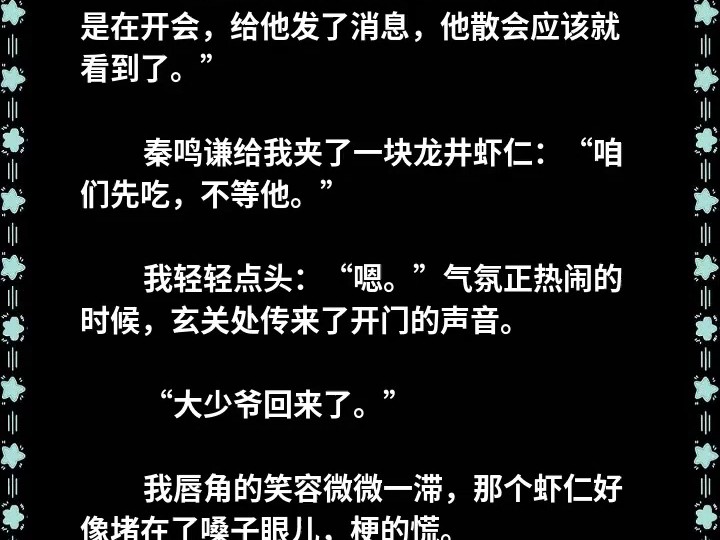 单本-现言-hywx-失控！诱她再次沦陷-0715-7354-ca-模拟tz-2-专属 (2