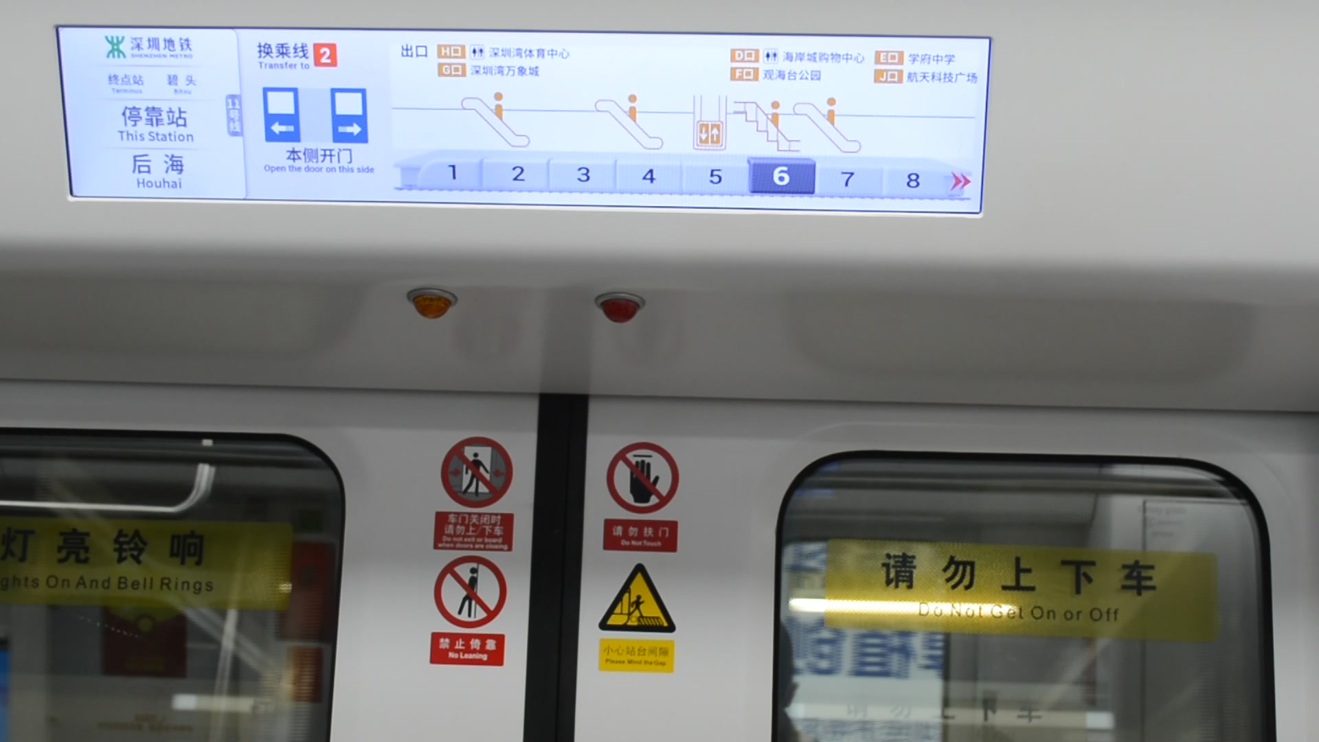 深圳地铁11号线红树湾南后海1129车普通车厢运行视频8a编组中车时代