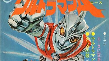 宇宙刑事ギャバン藤井健_哔哩哔哩_bilibili