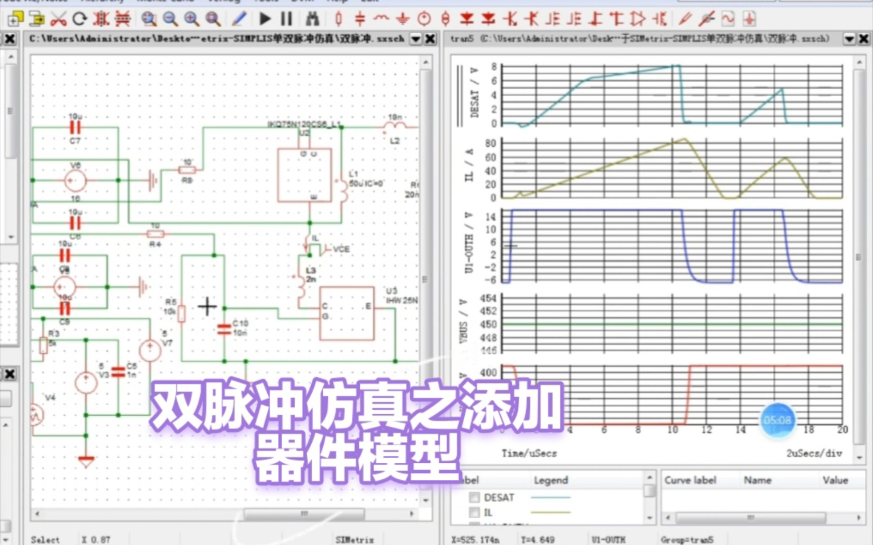 如何在SIMetrix.SIMPLIS中添加器件仿真模型哔哩哔哩bilibili