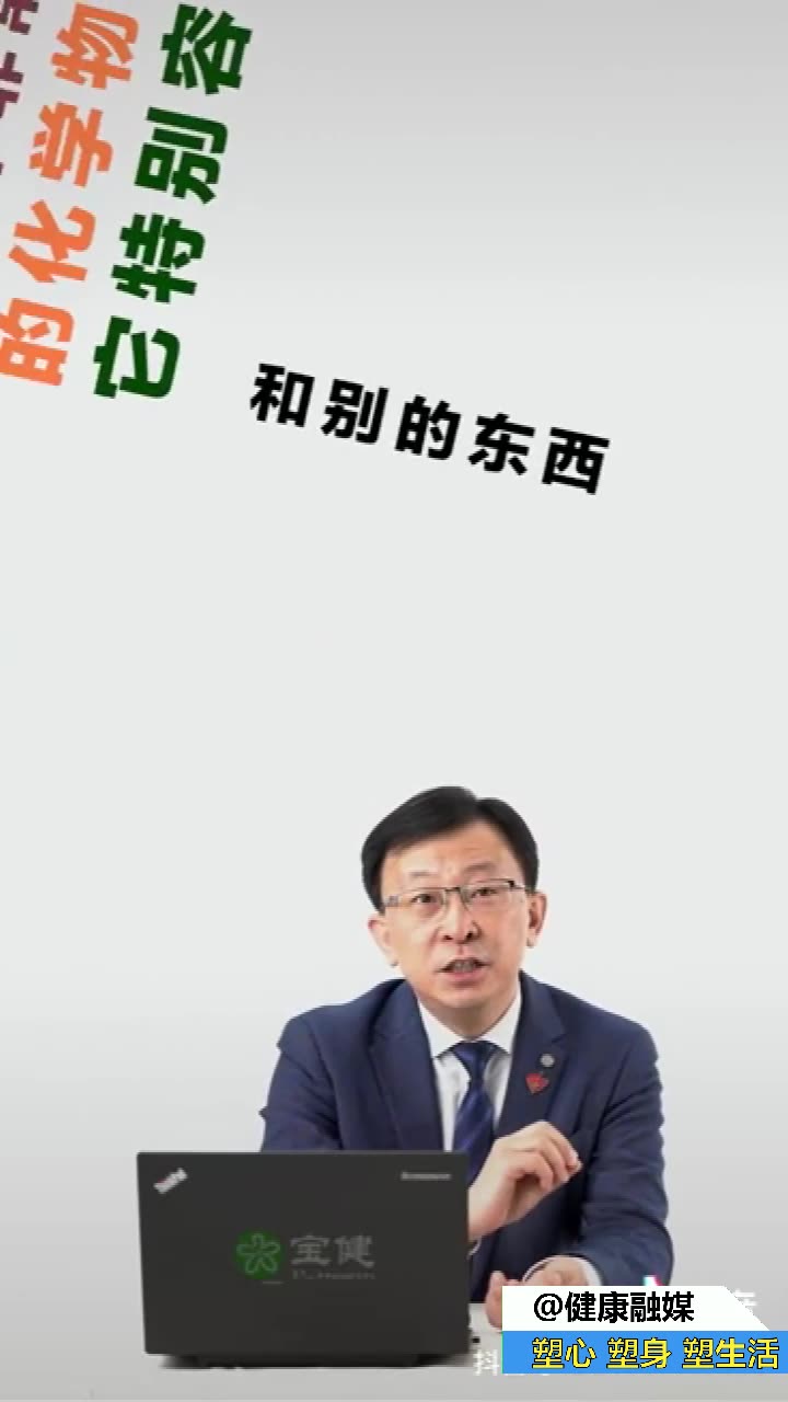 自由基是什么?哔哩哔哩bilibili