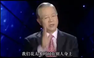 下载视频: 曾仕强：“每天给自己一小时，你的未来就不可限量了！”