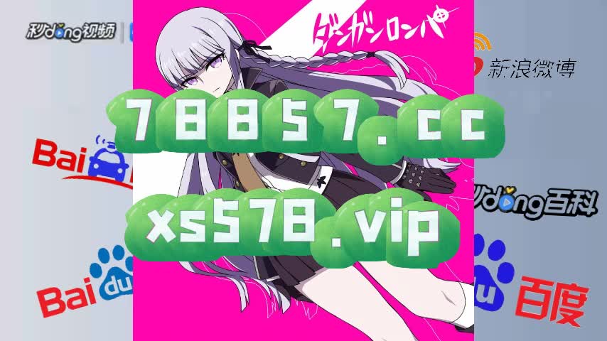 (智科科普)大发玩和值的一对一教学导师《搜狗百科》