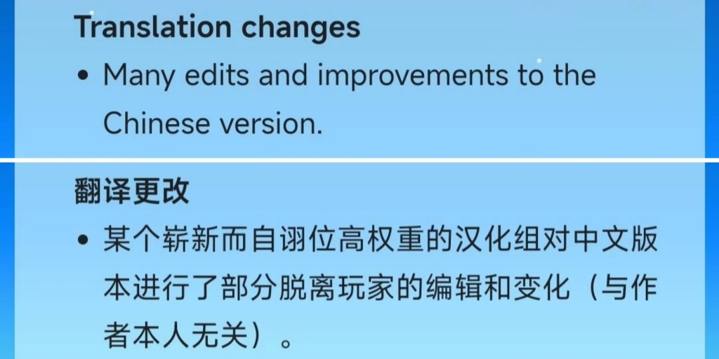 星露谷物语中文维基的细节翻译哔哩哔哩bilibili星露谷物语游戏杂谈