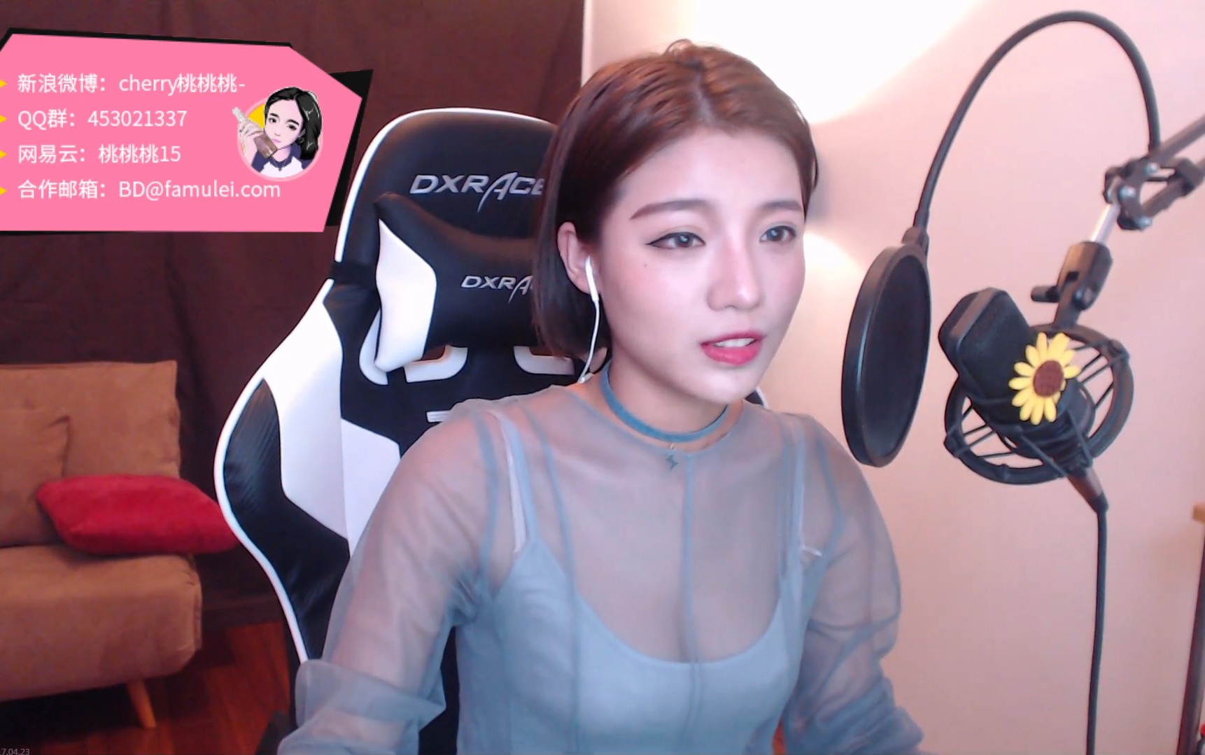 [桃桃桃15] 告白气球