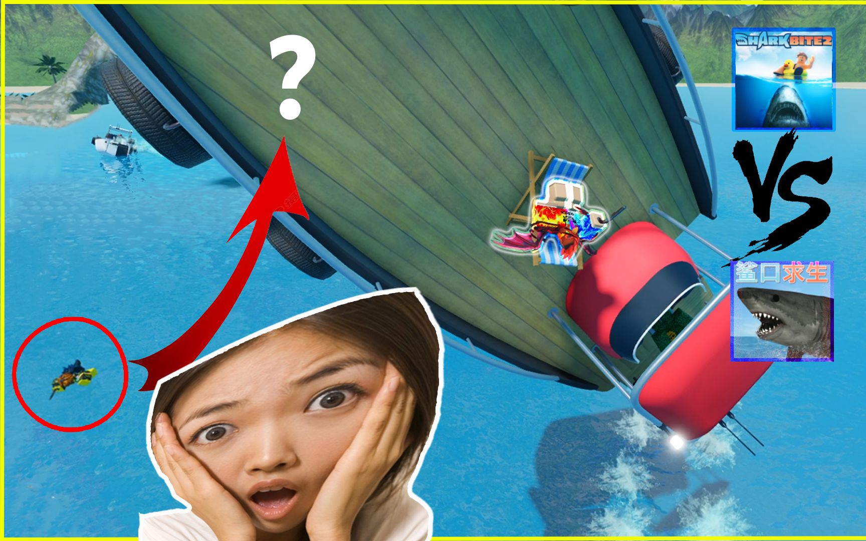 sharkbite2试玩/roblox