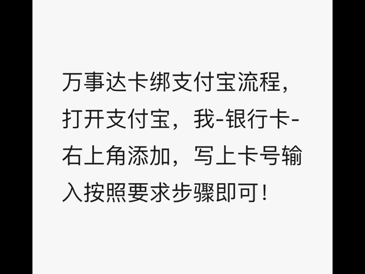 香港万事达U卡,取现完全不限额,可以直接往内地银行卡转账,可以直接线上消费,想来一张吗?哔哩哔哩bilibili